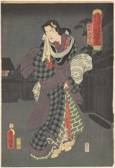 Otomi Leaving the Bath House by Utagawa Kunisada (I)