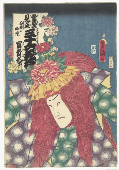 Peonies of Shakkyo by Utagawa Kunisada (I)