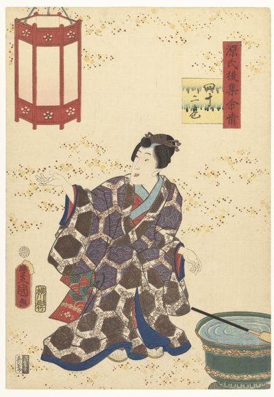 Prince Genji Refreshes Himself by Utagawa Kunisada (I)
