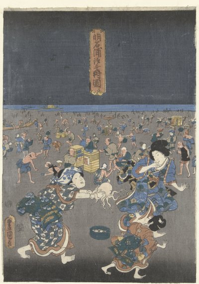 Collecting Shells on the Beach of Akashi by Utagawa Kunisada (I)