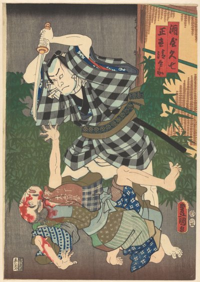 Seibei Murdered by Kyushichi by Utagawa Kunisada (I)
