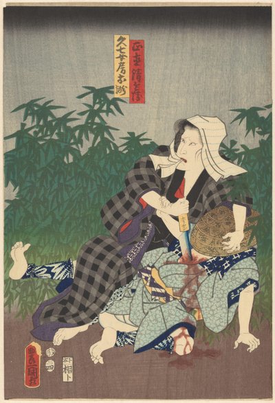 Seibei Murdered by Person with White Headscarf by Utagawa Kunisada (I)