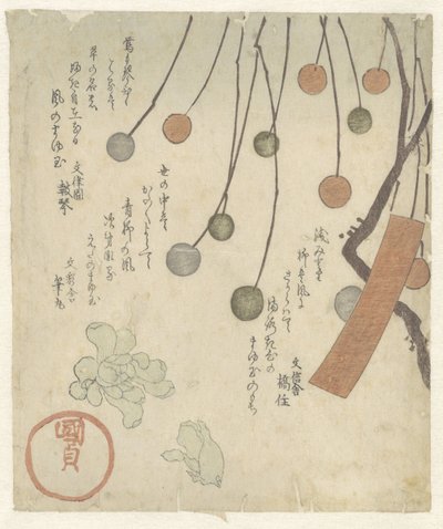 Sweet Rice Balls by Utagawa Kunisada (I)