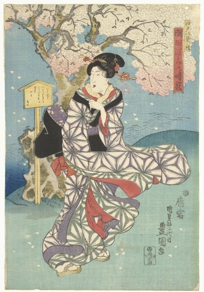 Stormy Day on the Sumida River by Utagawa Kunisada (I)