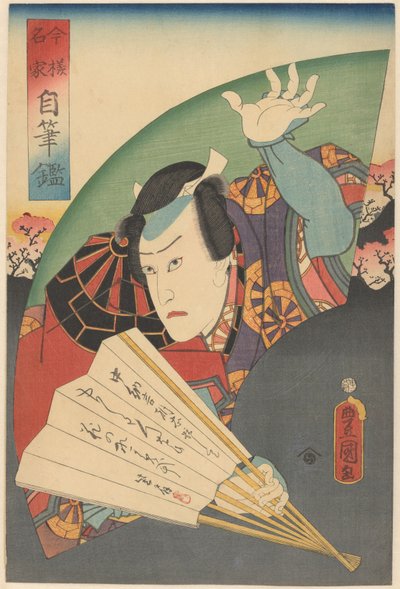 Tadanobu Holding a Fan (Famous People of Today with Their Own Calligraphy series) by Utagawa Kunisada (I)