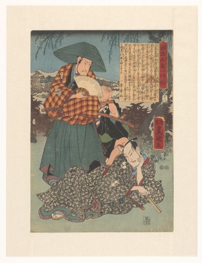 The Life of the Loyal Ôboshi by Utagawa Kunisada (I)