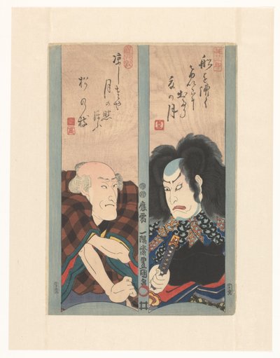 Two Actors on Straw Mats by Utagawa Kunisada (I)