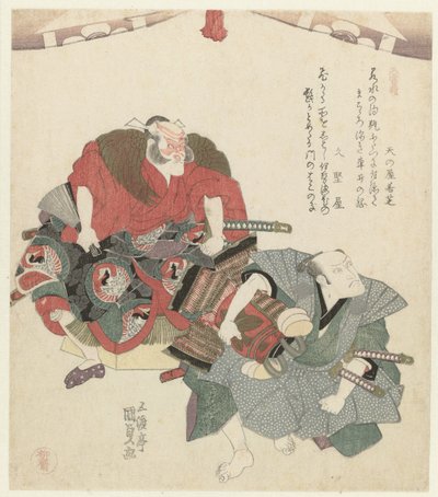 Two Men Under a Curtain by Utagawa Kunisada (I)