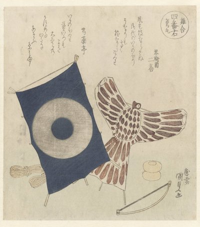 Two Kites by Utagawa Kunisada (I)