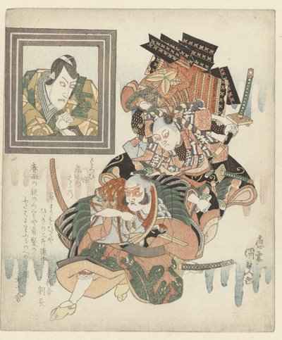 Two Young Men in a Fight by Utagawa Kunisada (I)