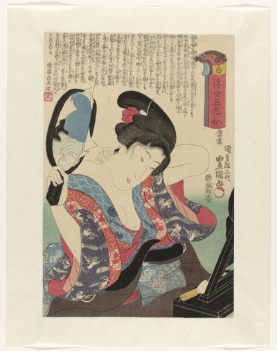 White (Five Colors of the Floating World) by Utagawa Kunisada (I)