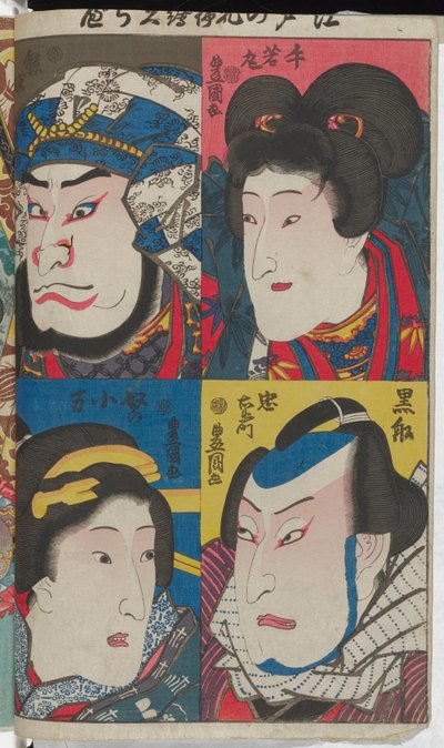 Four Portraits of Famous Kabuki Characters of Edo by Utagawa Kunisada