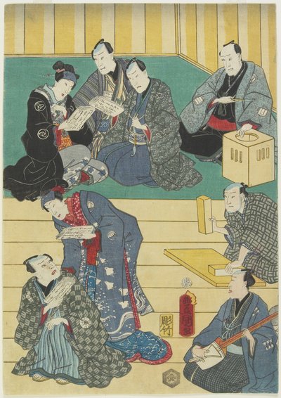 (Rehearsal of a Kabuki Play), September 1860 by Utagawa Kunisada