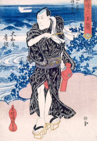 An Actor, Edo Period by Utagawa Kunisada