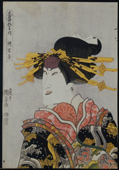 An Okubi-E of the Actor Nakamura Matsue III by Utagawa Kunisada