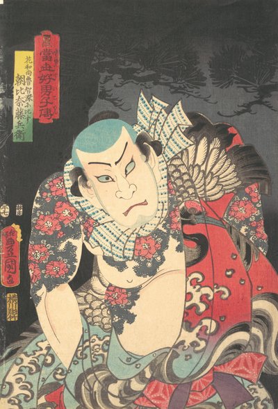 Asahina Fuji Hyoe, 1854 Year of the Horse, 7th Month by Utagawa Kunisada