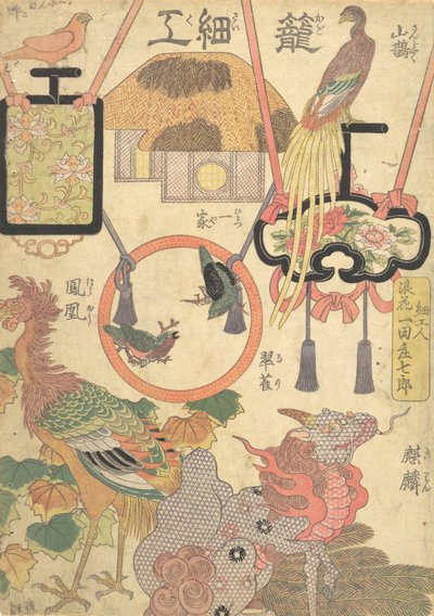 Basketry Work: By the Craftsman Ichida Shoshichiro of Naniwa, 1819 by Utagawa Kunisada