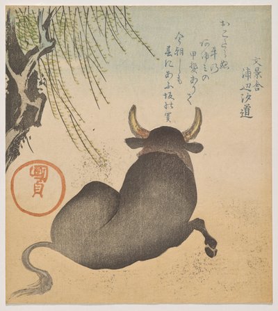 Bull Lying beneath a Willow Tree by Utagawa Kunisada