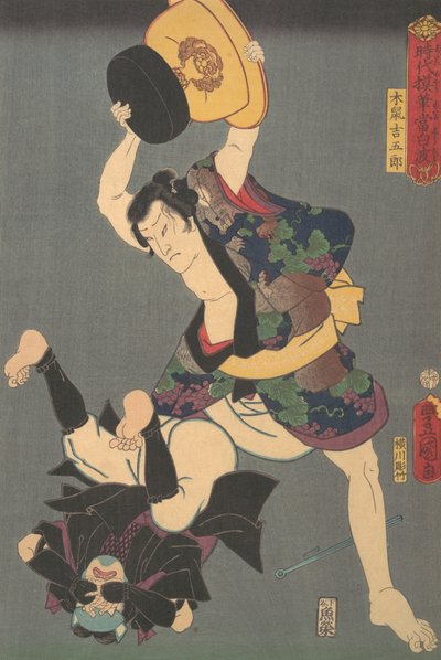 Contemporary Rendition of a Rogue: Kinezumi Kichigoro, 19th Century by Utagawa Kunisada