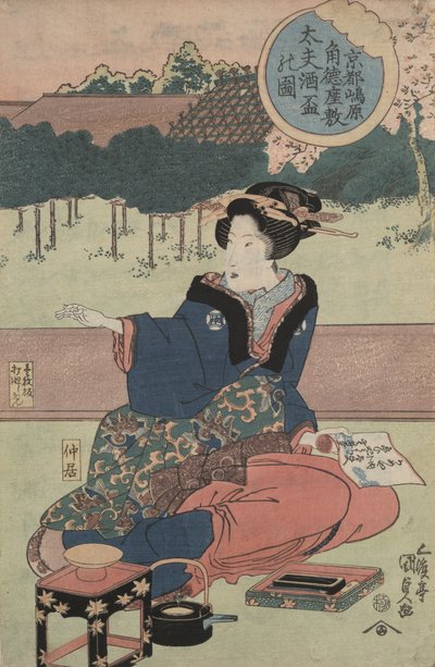Courtesan with Sake Cup by Utagawa Kunisada