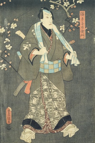(detail) by Utagawa Kunisada