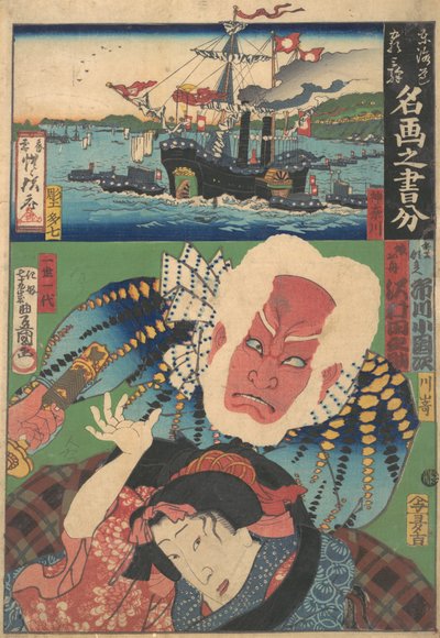 Fifty-Three Stations of the Tokaido: Inspired by Famous Pictures by Utagawa Kunisada