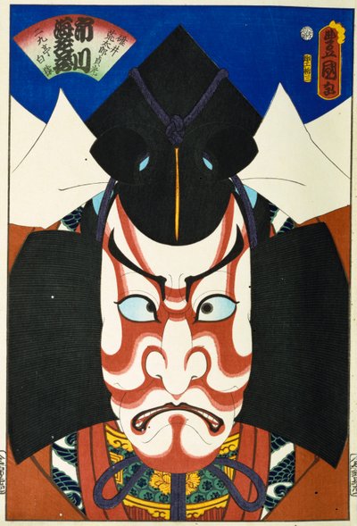 From the series "Famous Actors Past and Present" by Utagawa Kunisada