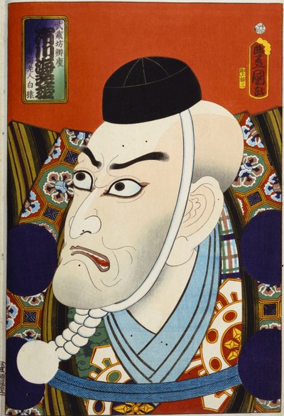 From the series "Famous Actors Past and Present" by Utagawa Kunisada