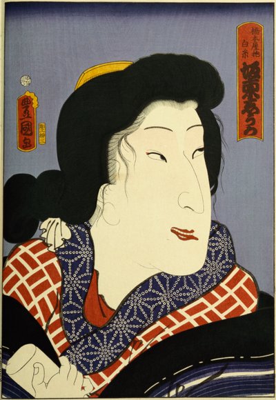 From the Series 