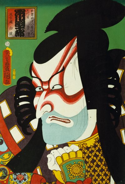 From the Series 