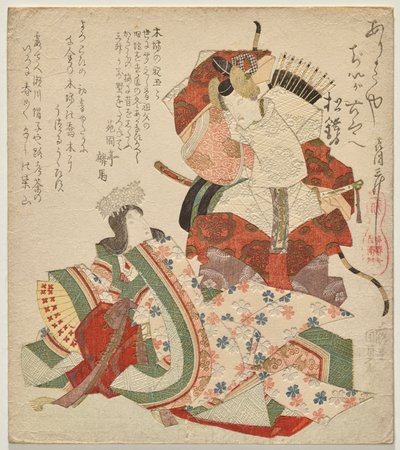 Ichikawa Danjūrō VII and Segawa Kikunojō V as Soga no Gorō by Utagawa Kunisada