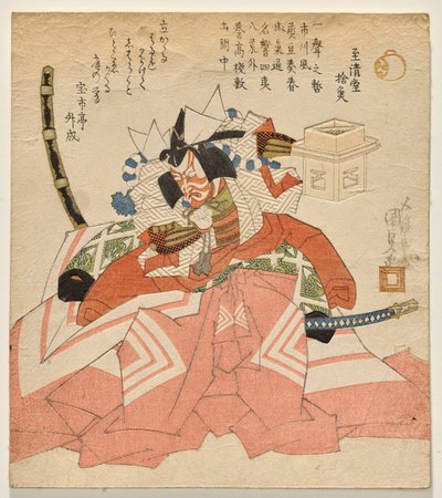Ichikawa Danjūrō VII as Asahina no Saburō by Utagawa Kunisada