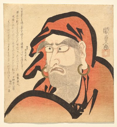 Ichikawa Danjūrō VII as Daruma by Utagawa Kunisada