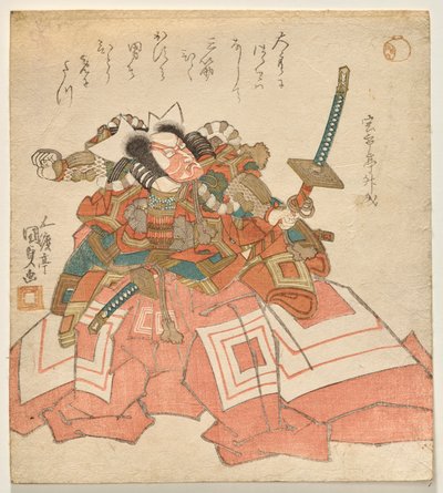 Ichikawa Danjūrō VII as Usui no Sadamitsu by Utagawa Kunisada