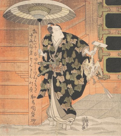 Ichikawa Danjuro VII 1791-1859 in the Role of Konoshita Tokichi from the Scene Mountain, 1819 by Utagawa Kunisada