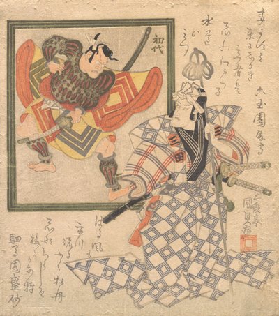 Ichikawa Danjuro VII Admiring Ichikawa Danjuro I in a Portrait by Utagawa Kunisada