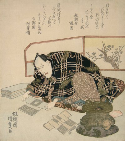 Ichikawa Danjuro VII Preparing New Year