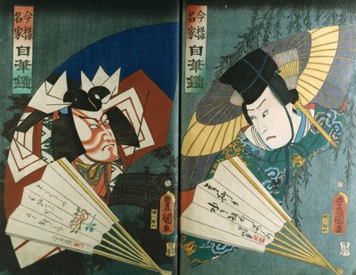 Illustrations from an Album Depicting Actors in Various Roles by Utagawa Kunisada