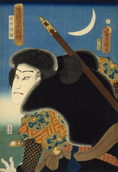 Kabuki Actor by Utagawa Kunisada