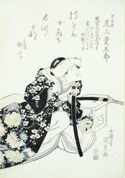 Kikugoroi Onoe in the Role of Tonase by Utagawa Kunisada