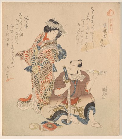 Man and Woman, from the Series The Five Chivalrous Dandies by Utagawa Kunisada