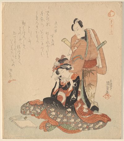 Man and Woman, from the Series The Five Chivalrous Dandies by Utagawa Kunisada
