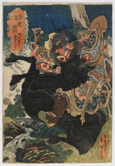 Military Tales of Han and Chu: Xiang Yu by Utagawa Kunisada