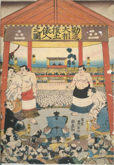 Pictures of the Great Sumo Festival by Utagawa Kunisada