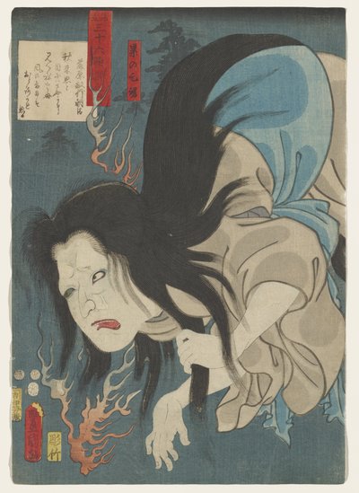 Poem by Fujiwara no Toshiyuki Ason by Utagawa Kunisada