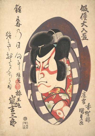 Portrait of Arashi Kichizaburo III 1810-1864 in the Role of Baiomaru, ca. 1840 by Utagawa Kunisada
