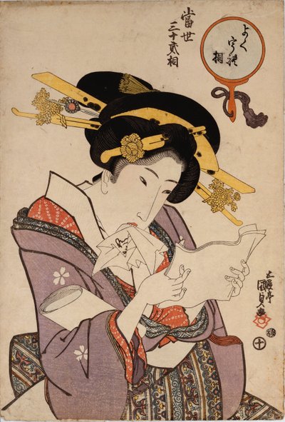 Portrait of a Courtesan reading a Love Letter by Utagawa Kunisada