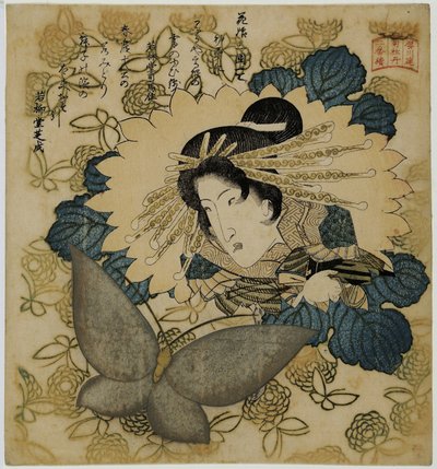 Portrait of the Actor Segawa Kikunojo V by Utagawa Kunisada