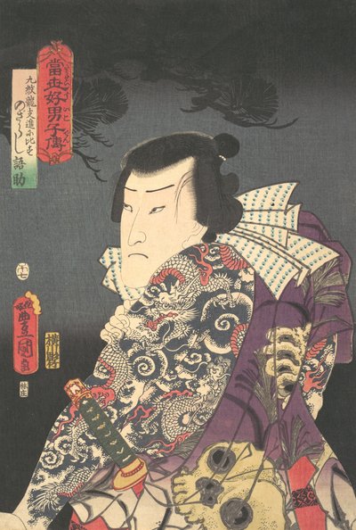 Print, 1854 year of the Horse, 7th month by Utagawa Kunisada