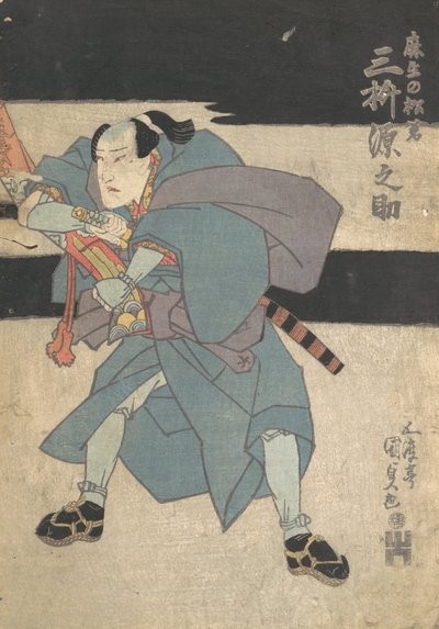 Print, 19th century by Utagawa Kunisada